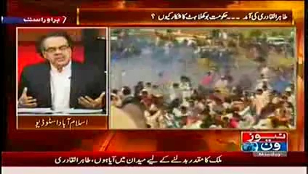 Live With Dr Shahid Masood - 23 June 2014 - Tahir ul Qadri's Arrival - 23rd June