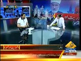 Bay Laag (Tahir Ul Qadri Agaye Ab Kiya Hoga---) – 23rd June 2014