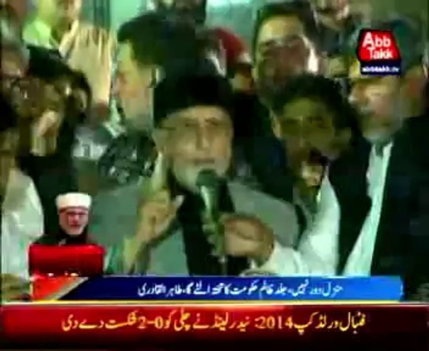 Qadri says Nation will topple PML-N Government soon