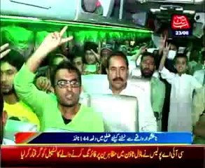 AbbTakk Bulletin News - 3 AM - 23 Jun 2014