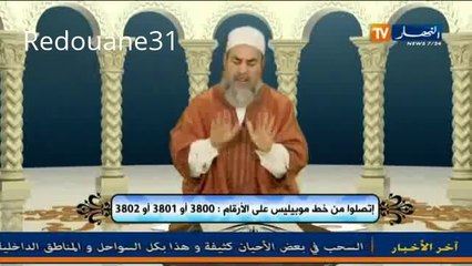 شيخ شمس الدين - الصلاة