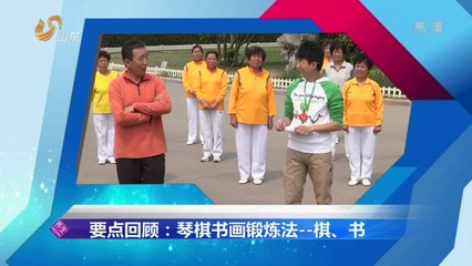 20140621 养生 20140621