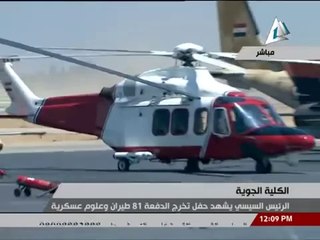 شاهد|| عروض عسكرية بـ"الأباتشى" فى حفل تخريج طلاب "الكلية الجوية"