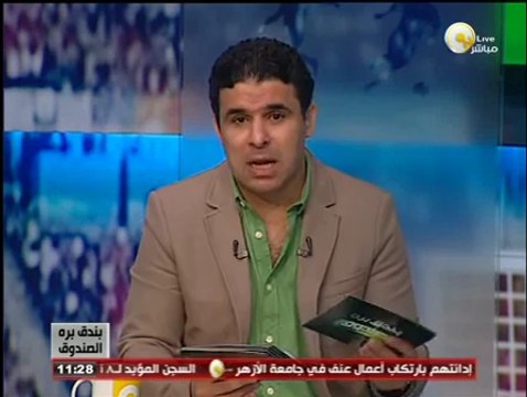 بندق برة الصندوق - إبراهيم سعيد لـ ميدو: أنت لسه شفت حاجه