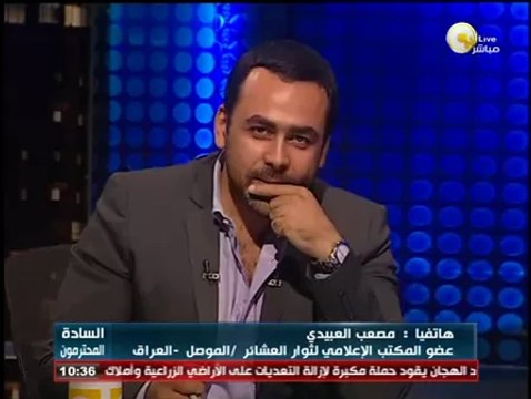 مصعب العبيدي لـ السادة المحترمون : الموصل الآن تحت سيطرة ثورة العشائر