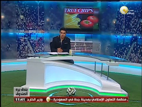 بندق بره الصندوق: وفاة شقيقة كابتن إسماعيل يوسف