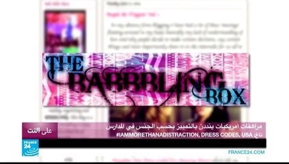 على النت - الكويت : نشطاء يغلقون حسابا يشهر بخادمات البيوت