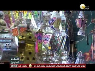 السادة المحترمون: الأربعاء 18 يونيو 2014