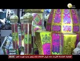 السادة المحترمون: انتعاش سوق فانوس رمضان قبل أيام من حلول الشهر الفضيل