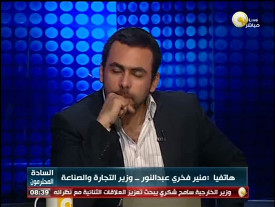 السادة المحترمون: وزير التجارة والصناعة يقرر تو...