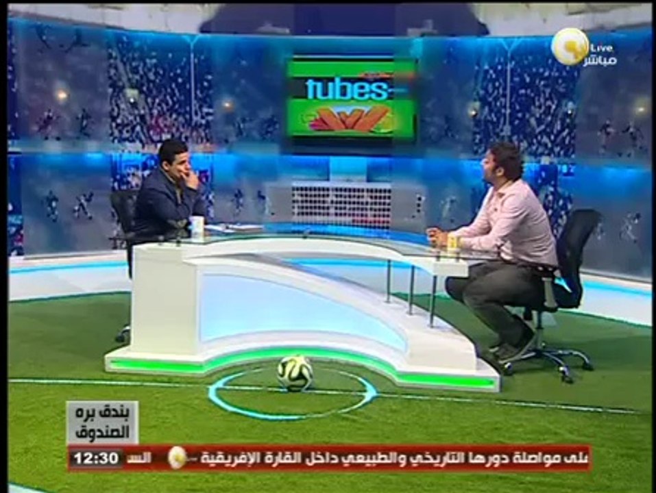 الكابتن العالمي أحمد حسام "ميدو" .. في بندق برة الصندوق