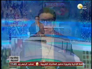 بندق برة الصندوق: مشاداة بين سعد أبو صندوق ومحمود الشامي حول قرار إلغاء الهبوط