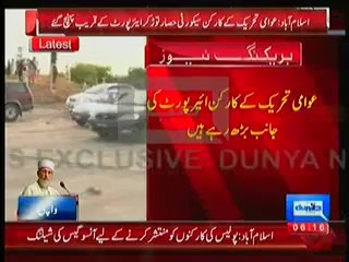 PAT Workers Break All The Security And Going To Airport To Meet Tahir Ul Qadri