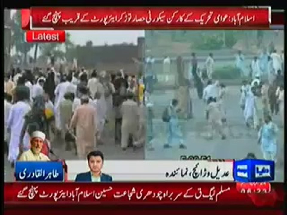 PAT Workers Clashes With Airport Security