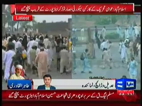 PAT Workers Clashes With Airport Security