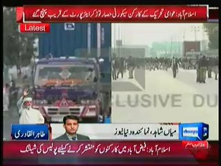 Security For Tahir Ul Qadri There Are More Police Officers Then PAT Workers
