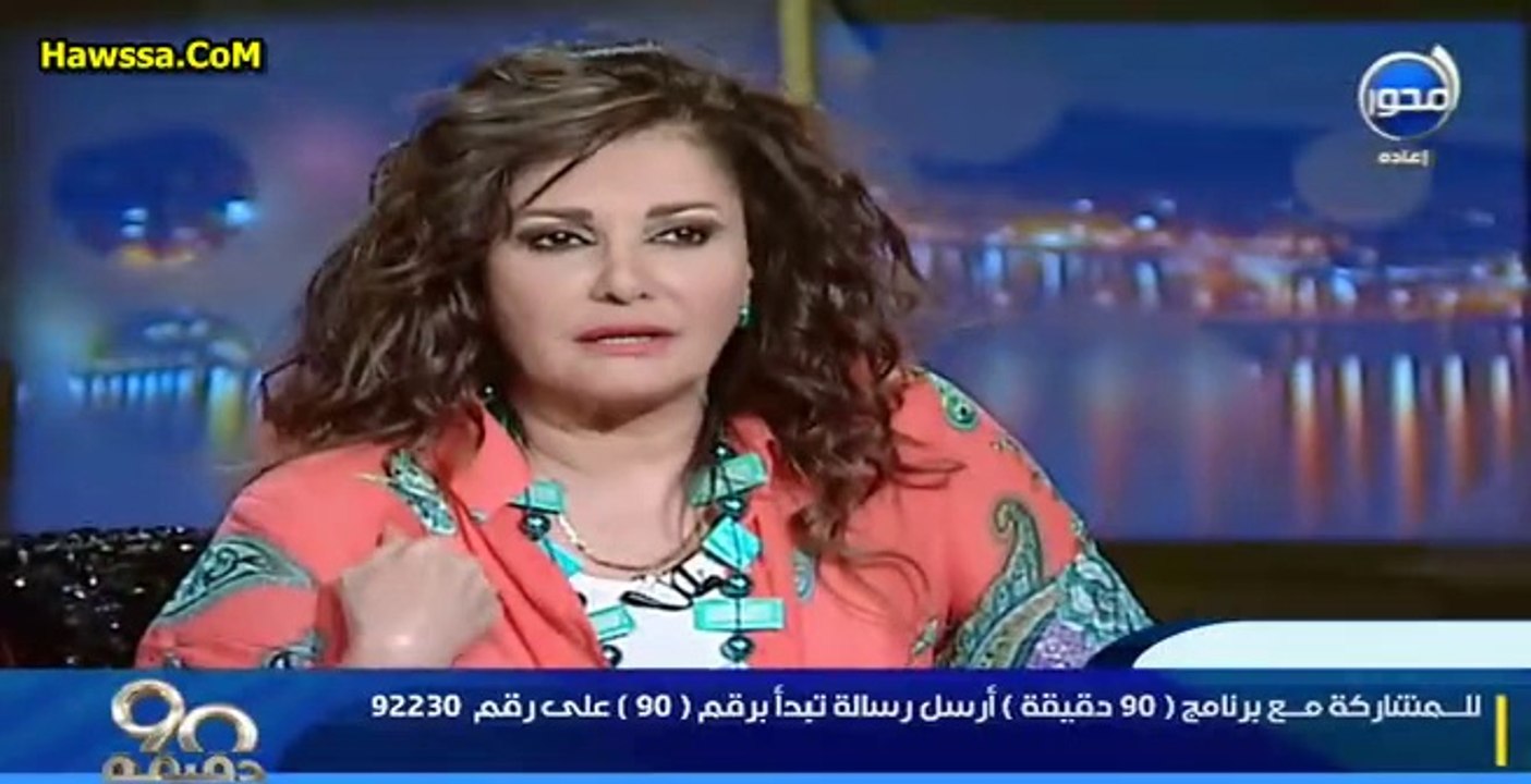 لقاء اثار الحكيم في برنامج 90 دقيقه على قناة ال...