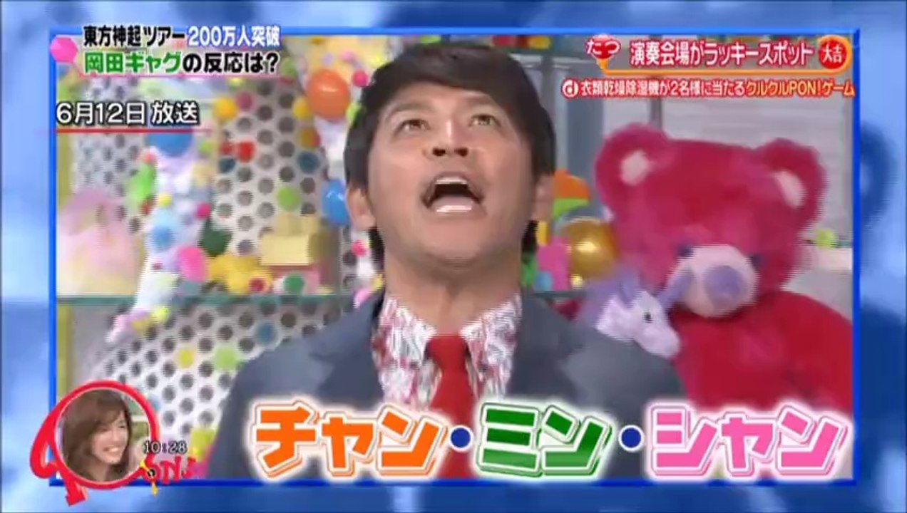 140623~PON!~東方神起