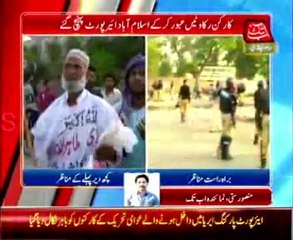 PAT workers reached Islamabad airport