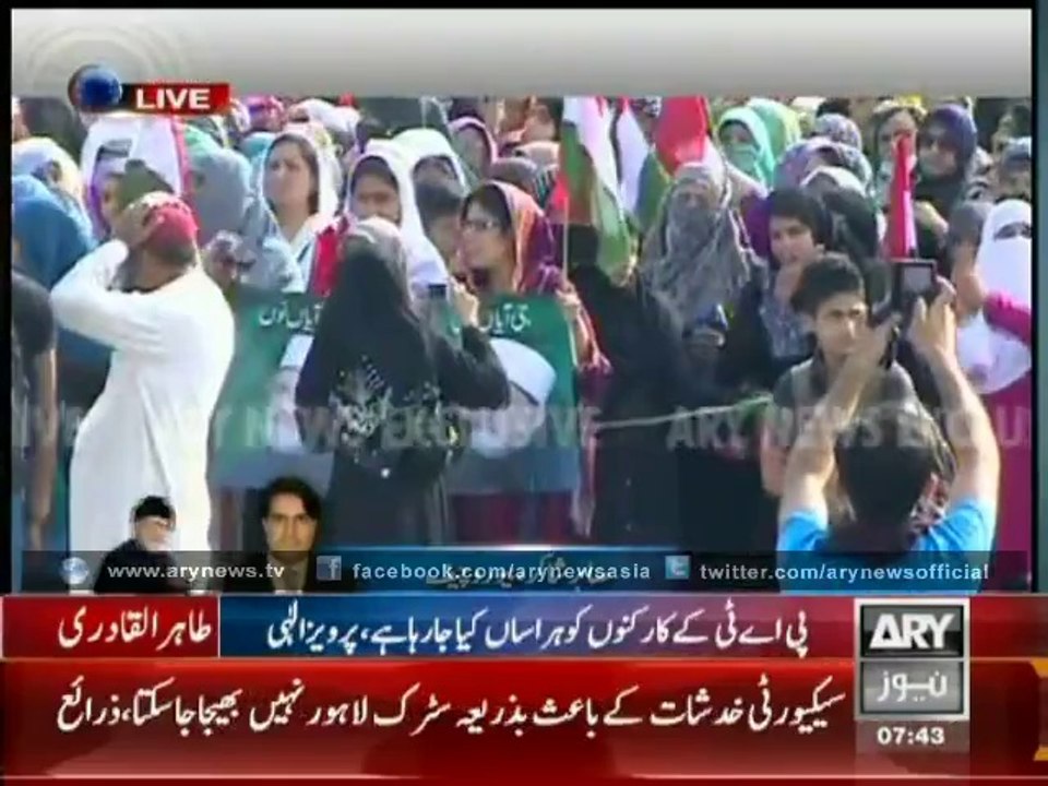 Latest Update on Tahir-ul-Qadri's Return To Pakistan