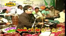 Pashto Albums Gulona by Karan Khan Part 8