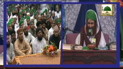 Madani Muzakra Ep#720 - Naat Khawan (18 June 2014) Part 02