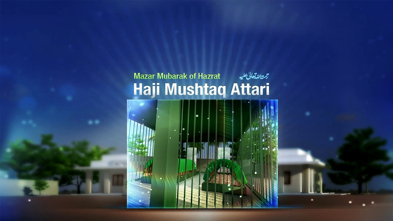 Nazdeek Aa Raha Hai Ramzan Ka Mahina - Haji Mushtaq Attari