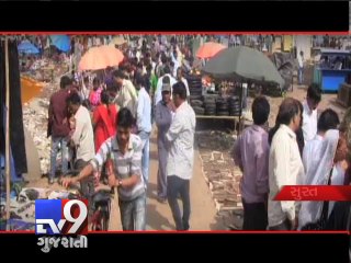 1000 books with Surat Municipal Corporation's logo found in 'Shanivar Market' - Tv9 Gujarati