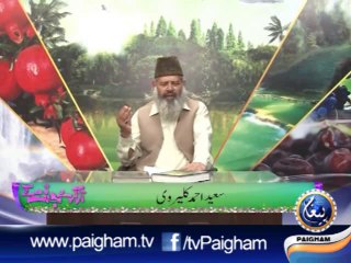 Tazkre Jannat Ky EP09