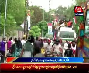 Security put on high alert in Lahore airport