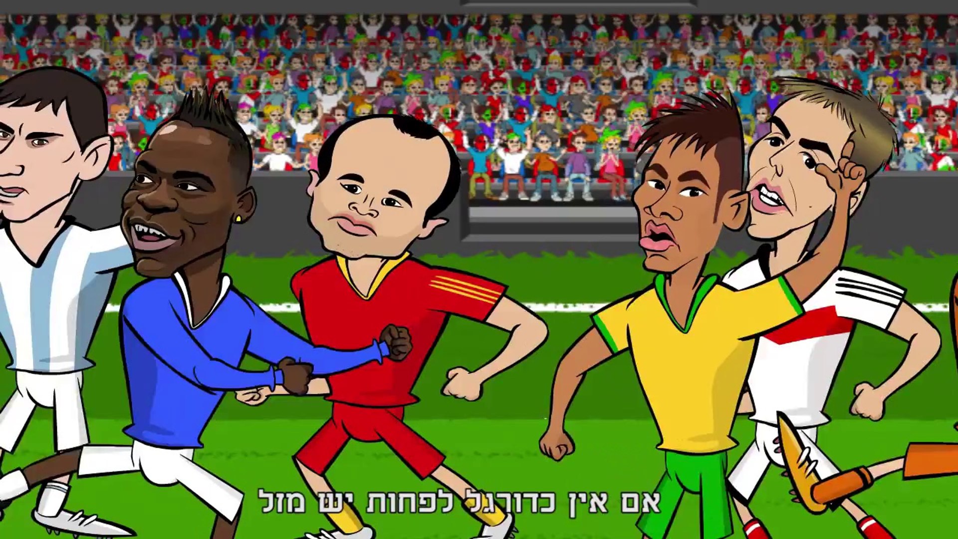שיר המונדיאל 2014 World Cup Song - video Dailymotion