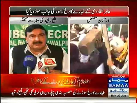 Sheikh Rasheed Criticizes PMLN Good Governance
