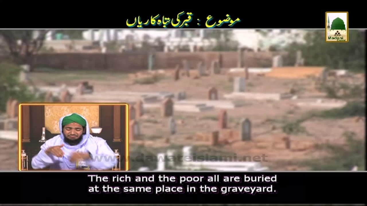 Islamic Speech - Qabar Ki Tabah Kariyan - Maulana Ilyas Qadri - Part 01