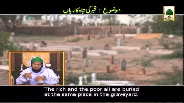 Islamic Speech - Qabar Ki Tabah Kariyan - Maulana Ilyas Qadri - Part 01