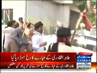 Dr Tahir UL Qadari ka tiyaro ka Rukh Lahore ki  = 23.06.2014