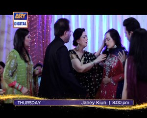 Janey Kiun (Ep # 9) - ARY Digital