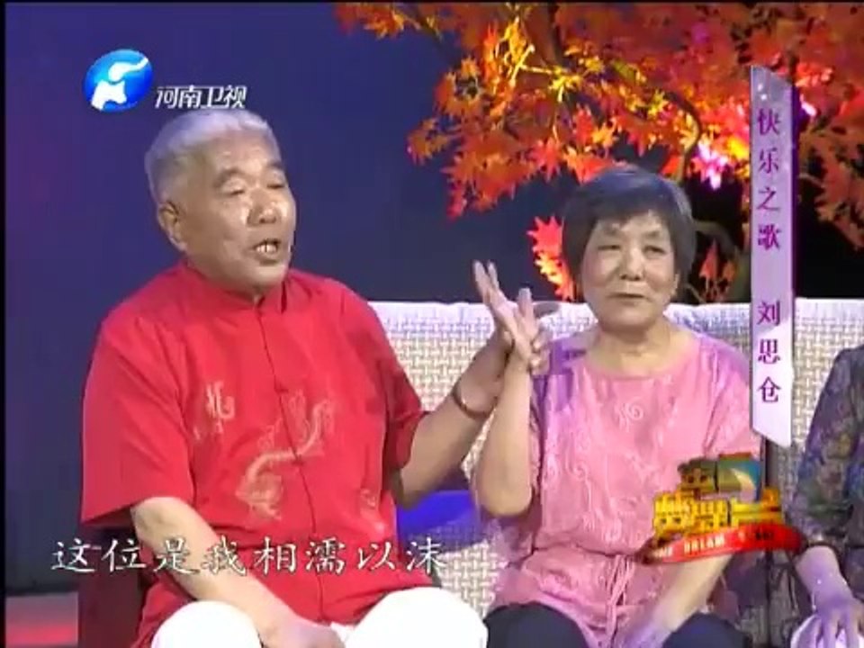 《金色梦舞台》 20140622 快乐之歌 刘思仓