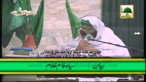 Islamic Speech - Siyah Faam Ghulam - Maulana Ilyas Qadrii (Part 01)