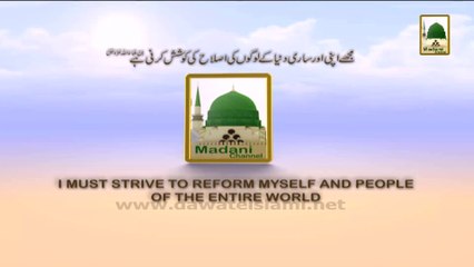 Madani Muzakrey Ki Madani Mehak - Namaz-e-Taraveeh Ka 1 Aham Mas'ala.