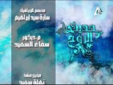لقاء ا/ محمد انور السادات فى برنامج المضيفة - الجزء الثانى