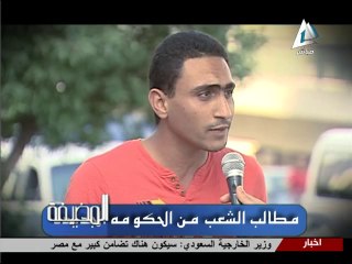 لقاء ا/ محمد انور السادات فى برنامج المضيفة - الجزء الاول