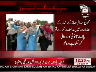 Hijacking Case to be Filed, If plane is not vacant -- Emirates Airline - 23rd June 2014