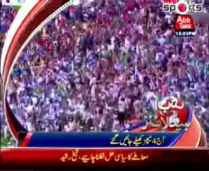 AbbTakk Headline 12 PM - 23 June 2014
