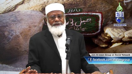 Huzoor Akram (saw) Nay Kis Tarha Hijrat Ki Mansouba Bandi Ki