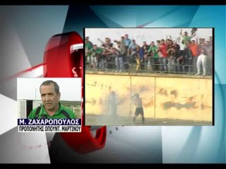 Οπούντιος Μαρτίνου: Ανανέωσε ο Μακης Ζαχαρόπουλος