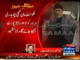 Punjab Law Minister Rana Mashood agrees on Tahir Qadri's Demands