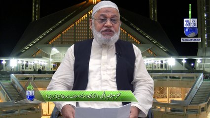 Khilafat Kay Char Kaam by Syed Shahid Hashmi