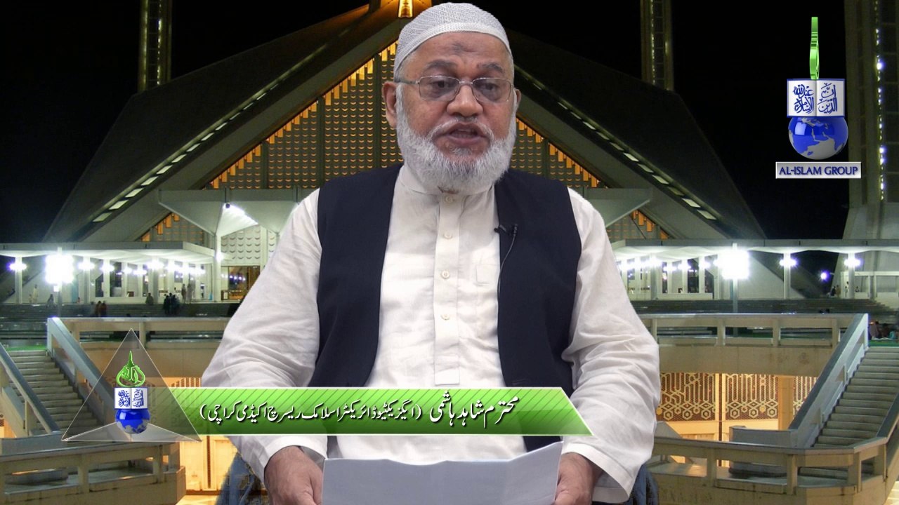 Khilafat Kay Char Kaam by Syed Shahid Hashmi