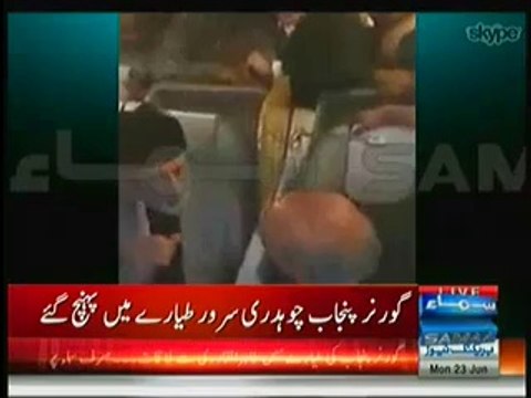 Governor Punjab Chaudhry Sarwar Reaches At Dr. Tahir ul Qadri Plane & Soon They Will Leave To His Residency