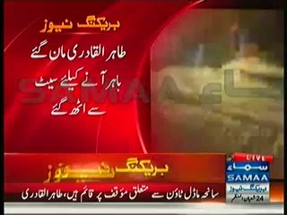 At Last Tahir Ul Qadri Agreed And Coming Out Of Plane